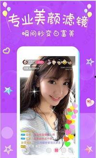 雪梨成人直播APP,打造激情四溢的互动娱乐新天地
