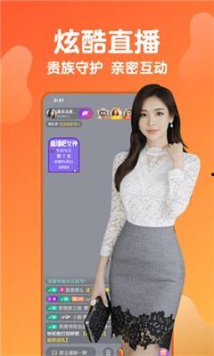 雪梨成人直播APP,打造激情四溢的互动娱乐新天地