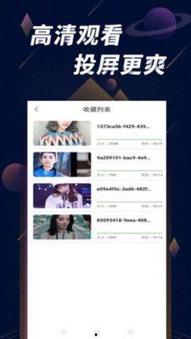 免费成人短视频,免费成人短视频的精彩世界