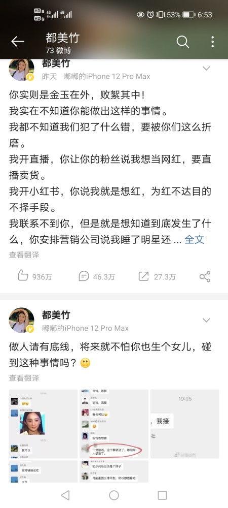 吃瓜榜单今日吃瓜,揭秘娱乐圈最新热点事件