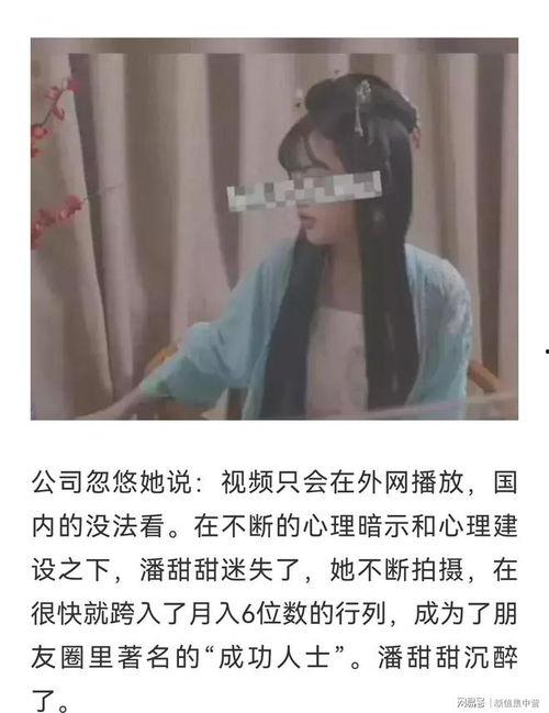 麻豆女,时尚潮流的引领者