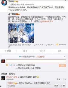 吃瓜爆料qq群热门网红,热门网红背后的故事
