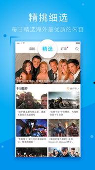 美国成人台直播app,揭秘虚拟世界的激情与诱惑