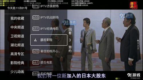 91资源直播,揭秘热门直播平台背后的精彩故事