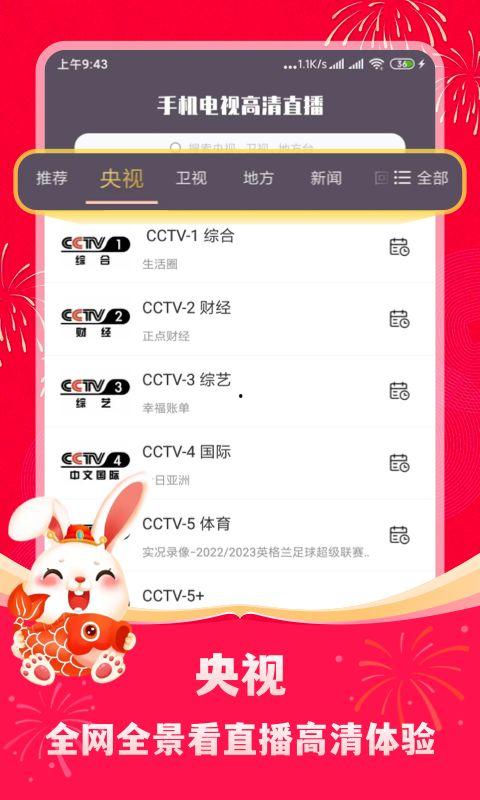 91资源直播,揭秘热门直播平台背后的精彩故事