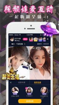 苹果免费直播看片app,畅享海量影视资源