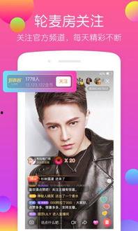 苹果免费直播看片app,畅享海量影视资源