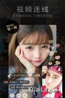 么么成人直播app