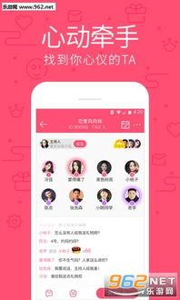 花样直播app下载成人,解锁成人生涯新篇章