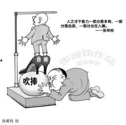 40张人生哲理漫画,解码人生哲理的智慧之光