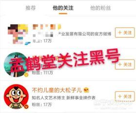 吃瓜鹅每日爆料微博超话,吃瓜鹅微博超话带你领略幕后风云