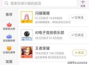 吃瓜鹅每日爆料微博超话,吃瓜鹅微博超话带你领略幕后风云
