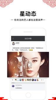 芒果APP成人直播,揭秘虚拟世界的激情与诱惑
