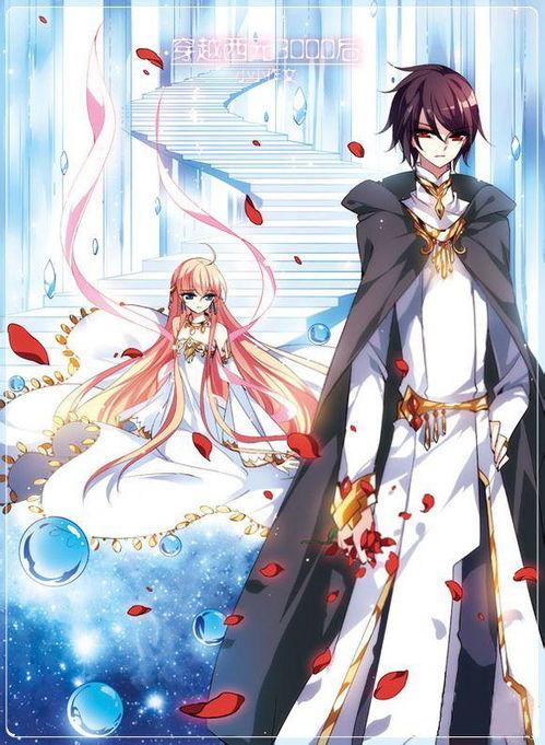 穿越西元3000后漫画免费,揭秘3000年后的世界奇观