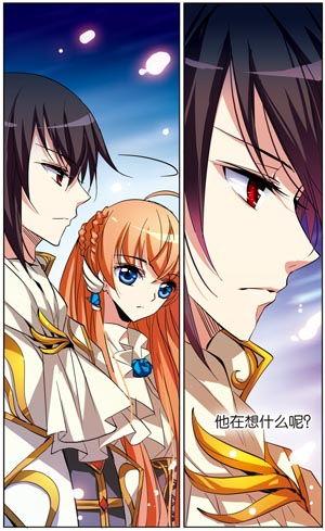 穿越西元3000后漫画免费,揭秘3000年后的世界奇观