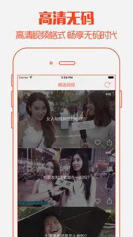 甜橙成人直播app下载,畅享精彩直播，轻松下载体验
