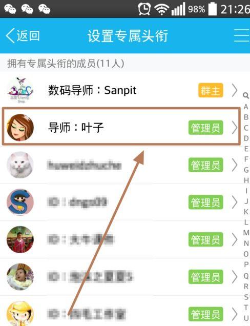 巢湖吃瓜爆料QQ群,揭秘网络热议背后的真相与笑料