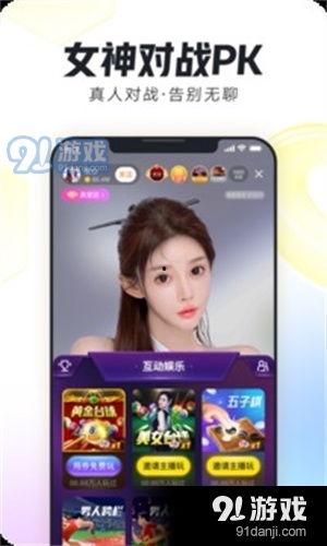 91直播软了,探索全新娱乐体验的幕后故事