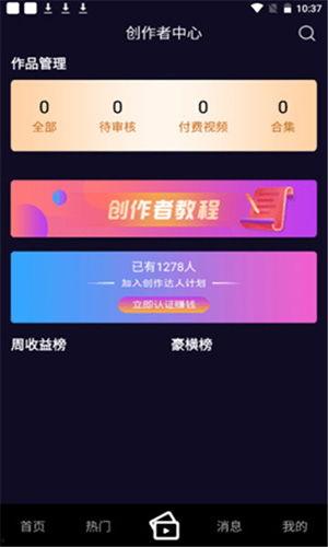 9短视频,捕捉瞬间，展现多彩生活