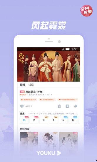 免费国产精品视频,免费畅享视听盛宴