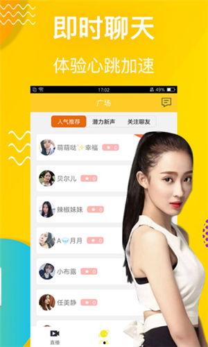 土豆app直播成人,揭秘成人生涯的精彩瞬间