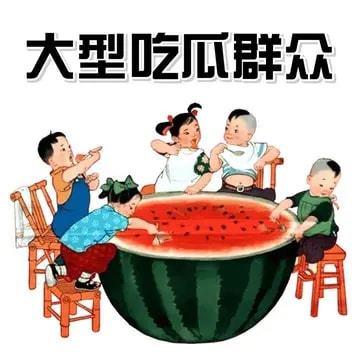 瓜圈吃瓜娱乐圈,揭秘娱乐圈的吃瓜盛宴