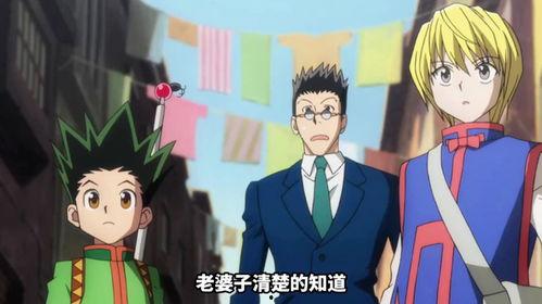 全职猎人漫画免费观看,免费漫画之旅，探索猎人世界的奥秘
