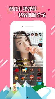 福利直播app成人,打造成人娱乐新体验
