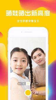 儿童短视频,儿童短视频里的欢乐时光