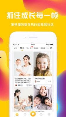 儿童短视频,儿童短视频里的欢乐时光