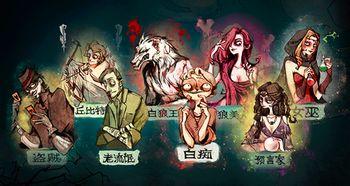 狼人杀吃瓜网,揭秘游戏背后的真实故事与精彩瞬间