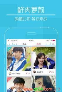 快猫短视频在线观看,畅享精彩瞬间，在线观看新体验