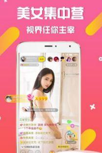 看片直播盒子app,畅享影视盛宴，尽在指尖一触