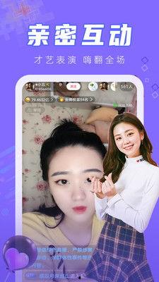 91夫妻直播视频,揭秘夫妻间的甜蜜互动与生活点滴