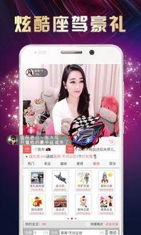 直播看片盒子app苹果,苹果用户专属的观影新体验