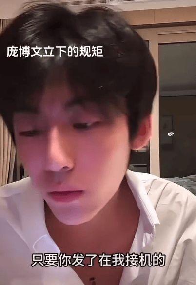 庞博文,探索创新与变革的领军人物
