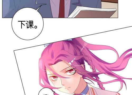 享乐补习街漫画,青春校园的欢乐与成长