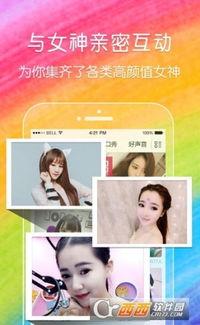 成人春色直播APP,成人直播APP带你领略成人世界独特魅力