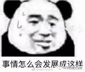搞笑短视频10秒笑死了,笑料横生，笑到肚子疼！