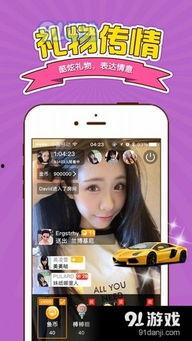 91直播z,揭秘热门直播平台的魅力与挑战