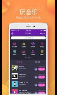 短视频软件,轻松记录生活，畅享精彩瞬间