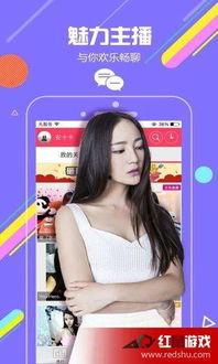 直播福利看片app,畅享影视盛宴，尽在指尖一触