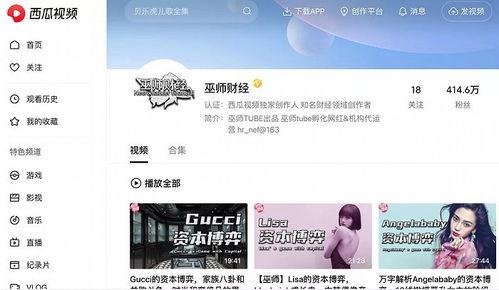 成人短视频免费,免费短视频盛宴