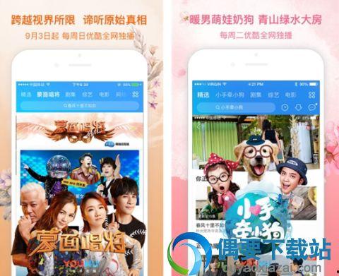 看片直播app哪个好用,揭秘哪个平台更胜一筹