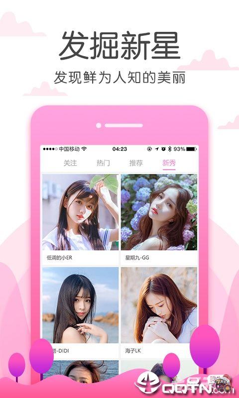 草莓看片直播app,探索草莓看片app的精彩世界