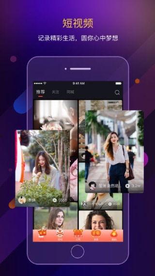 草莓看片直播app,探索草莓看片app的精彩世界