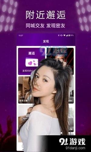 91快直播,畅享极速直播体验，尽在掌握