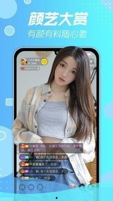 91快直播,畅享极速直播体验，尽在掌握