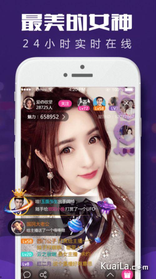 成人红楼直播软件app,带你领略虚拟世界的红楼梦魅力