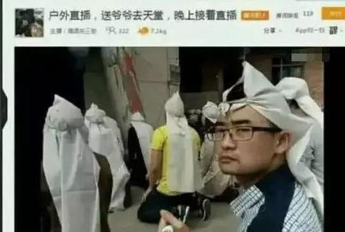 直播 性爱,揭秘网络直播的隐秘角落